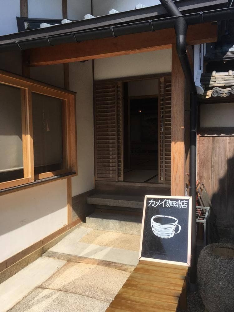 カメイ珈琲店