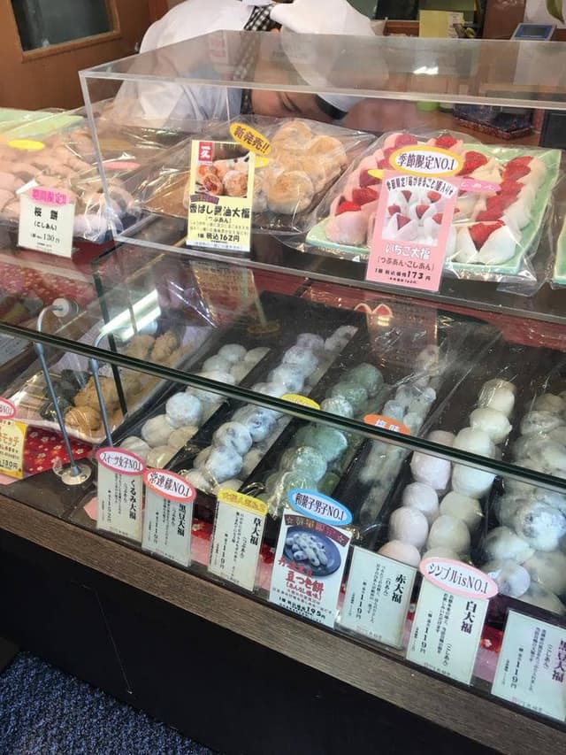 一久 大福堂 札幌月寒中央店 - サブ画像2