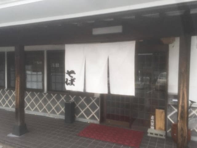 そば蔵 いずみ - サブ画像1