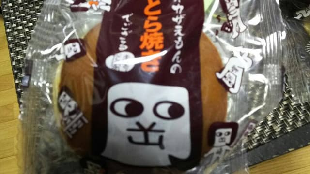 ますだ家 鴨田本町店 - サブ画像1