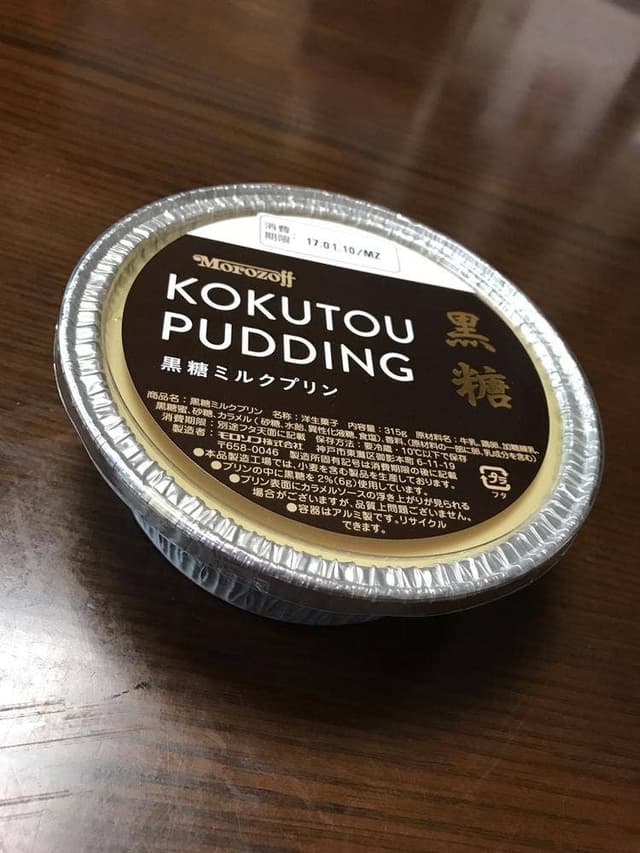 モロゾフ 髙島屋新宿店 - サブ画像2
