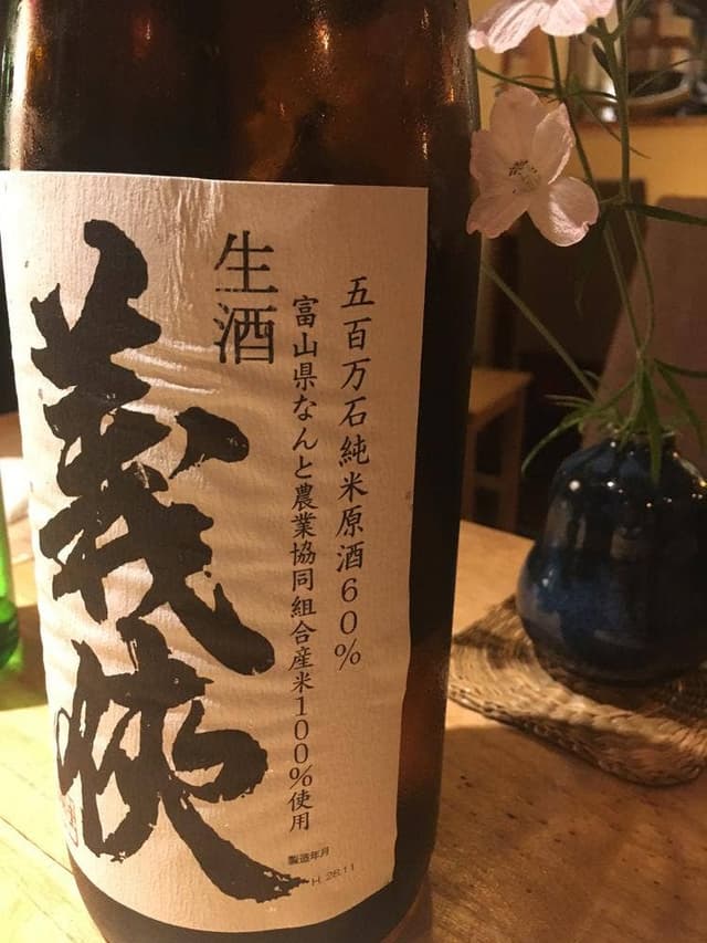 食滋楽 - サブ画像2