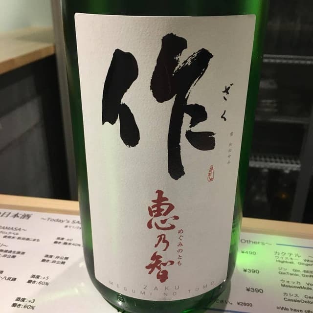 SAKESTAND seibu shinjuku - サブ画像1