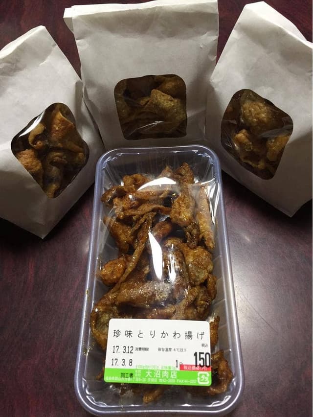 大沼精肉店 - サブ画像2