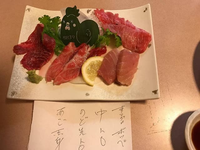 ほう丁どころ 8839 - サブ画像3