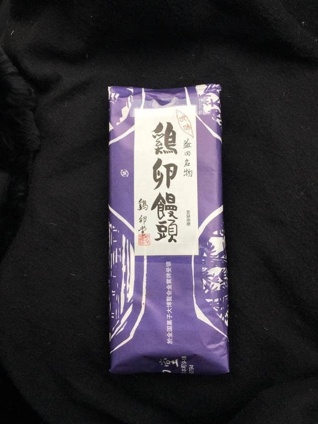 鶏卵堂 - サブ画像3