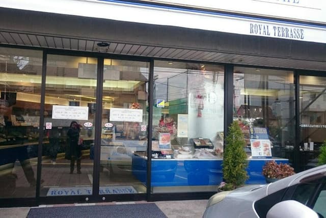 ロワイヤル テラッセ 旭ヶ丘店 - サブ画像3