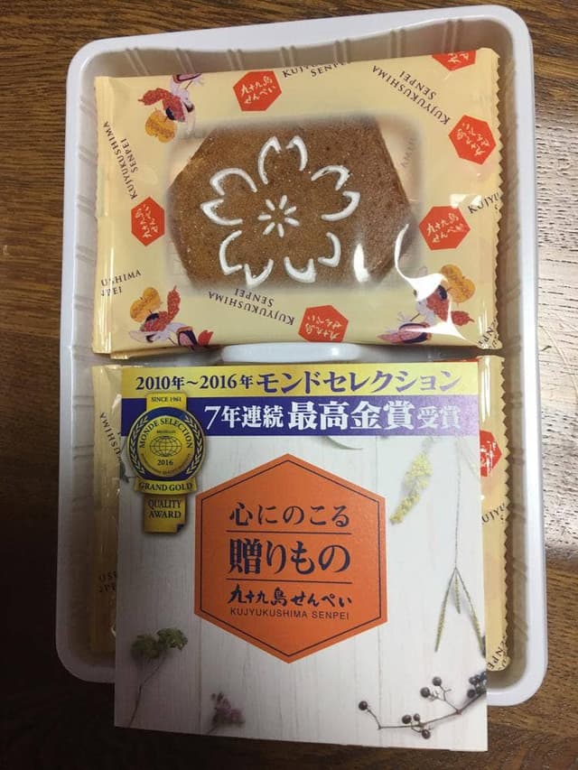 九十九島せんぺい 佐賀玉屋店 - サブ画像3