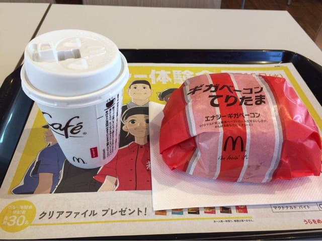マクドナルド 勝川橋店 - サブ画像1