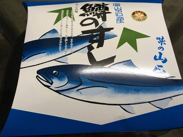 味の山正 - サブ画像1