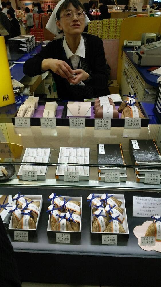 宮島藤い屋 広島駅 新幹線名店街店 - サブ画像2
