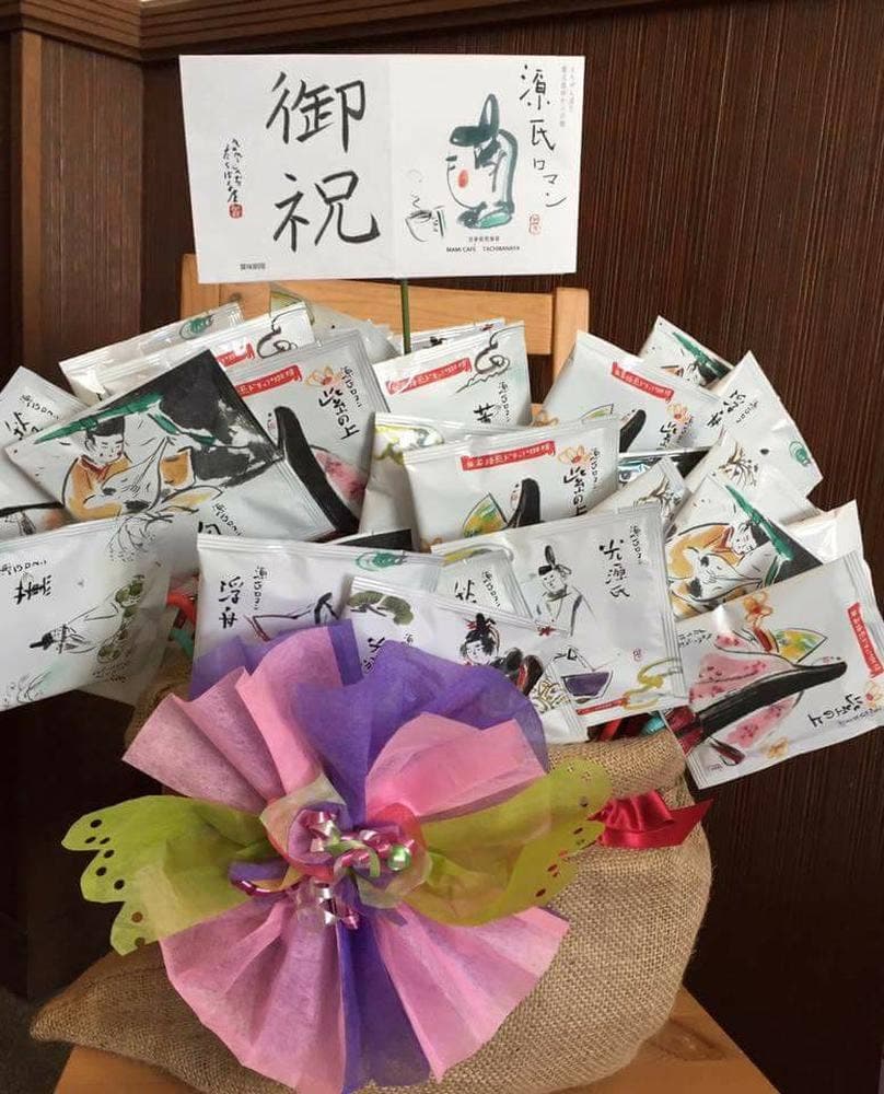 たちばな屋