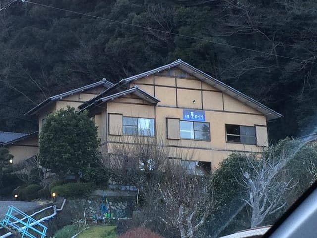 蓮台寺温泉 お宿星めぐり - サブ画像2