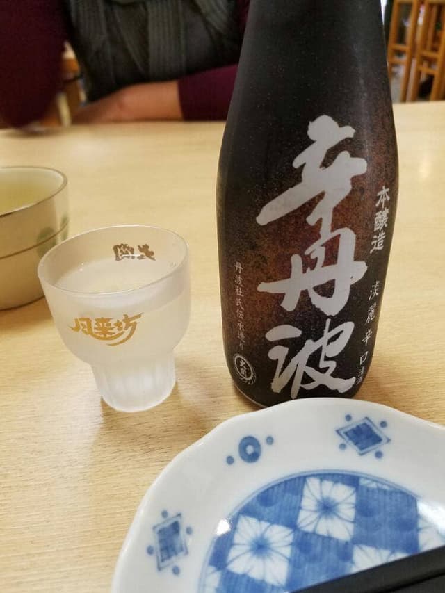 風来坊 半田住吉店 - サブ画像1