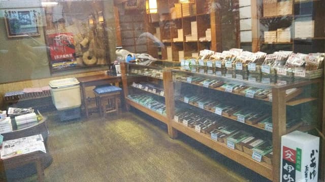 佃煮の伊吹 本店 - サブ画像2