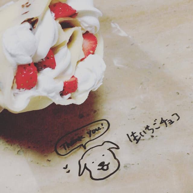 Crepe Totto - サブ画像2