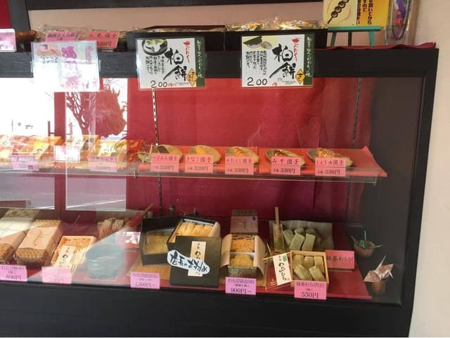 花かまくら中庄店 - サブ画像1