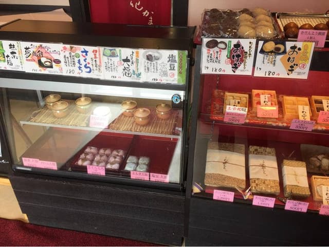 花かまくら中庄店 - サブ画像2
