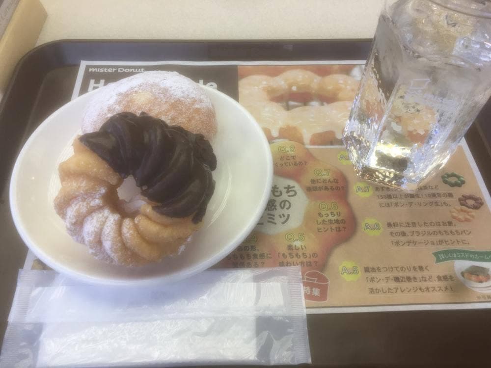 ミスタードーナツ 白河ショップ