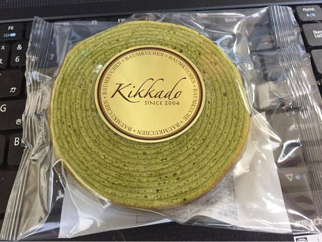 橘香堂 - サブ画像3