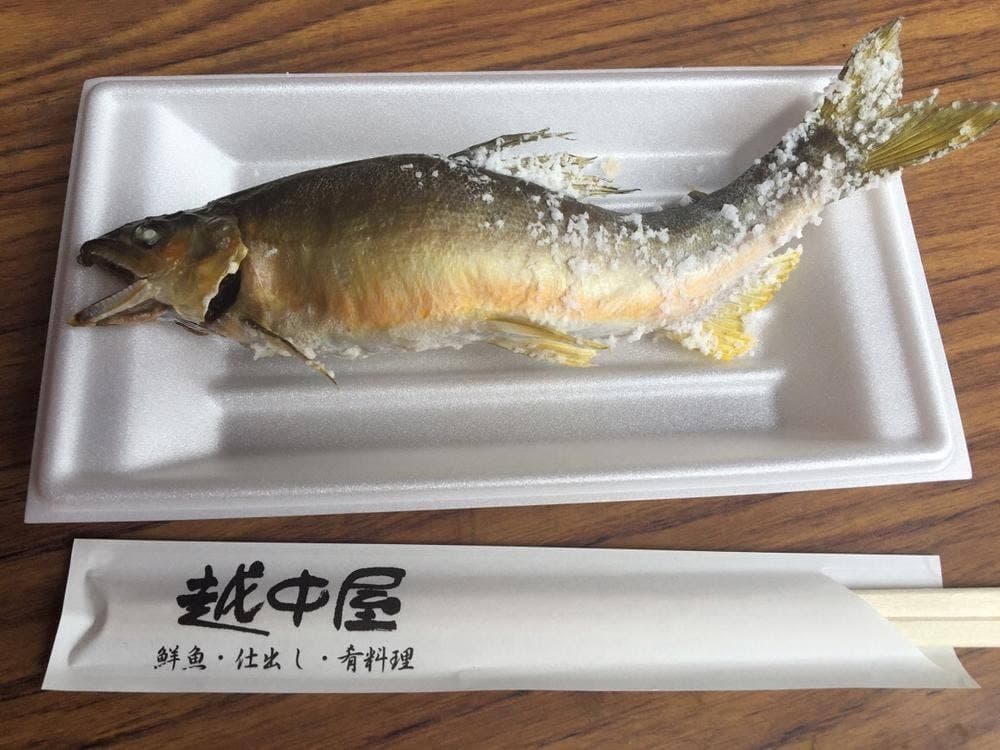 越中屋