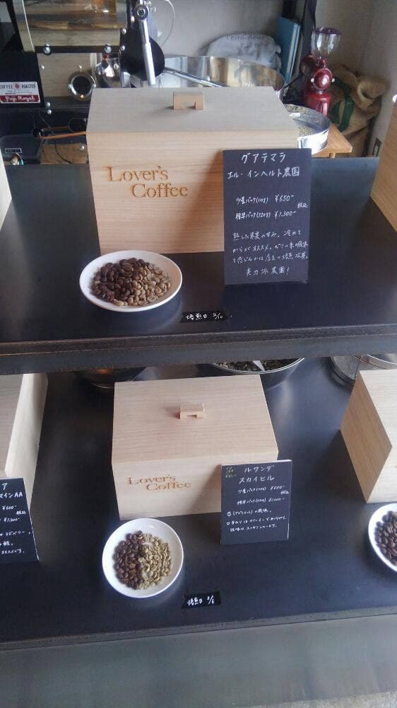 Lover's coffee