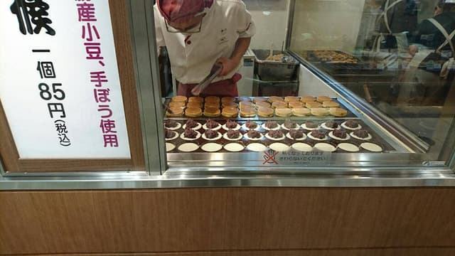 御座候 星ヶ丘三越店 - サブ画像1