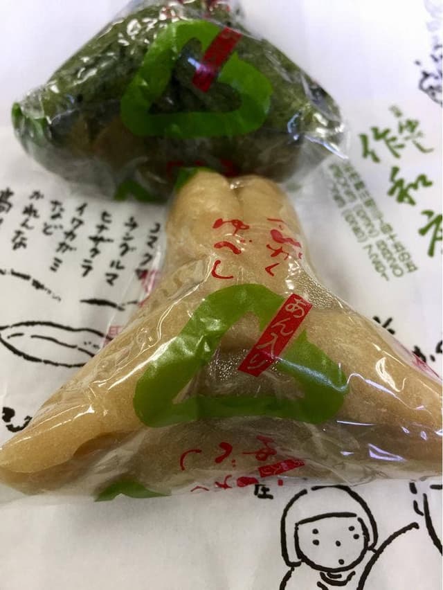 作和庄 - サブ画像1