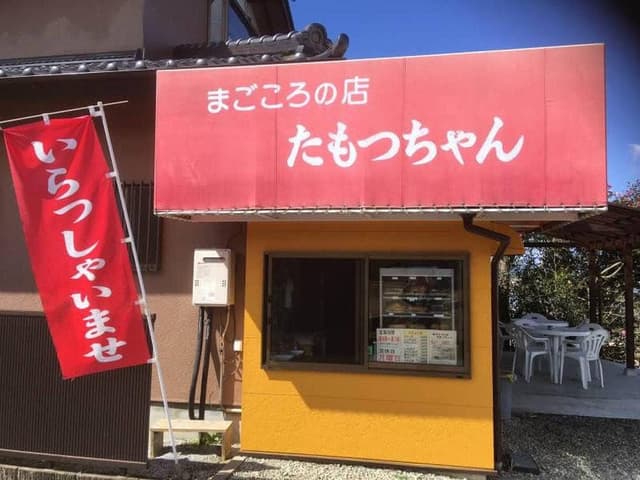 コロッケ たもっちゃん - サブ画像2