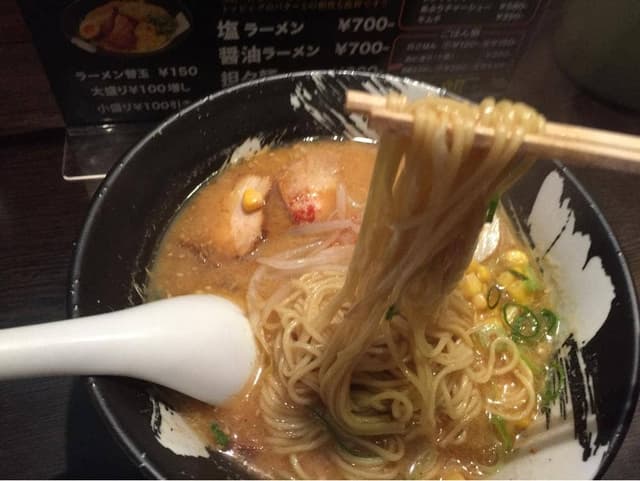 麺太郎 - サブ画像2