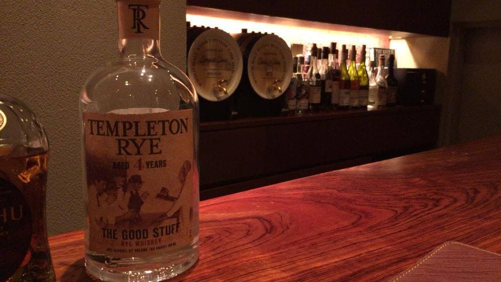 WHISKY BOTTLE BAR DEN KOKURA