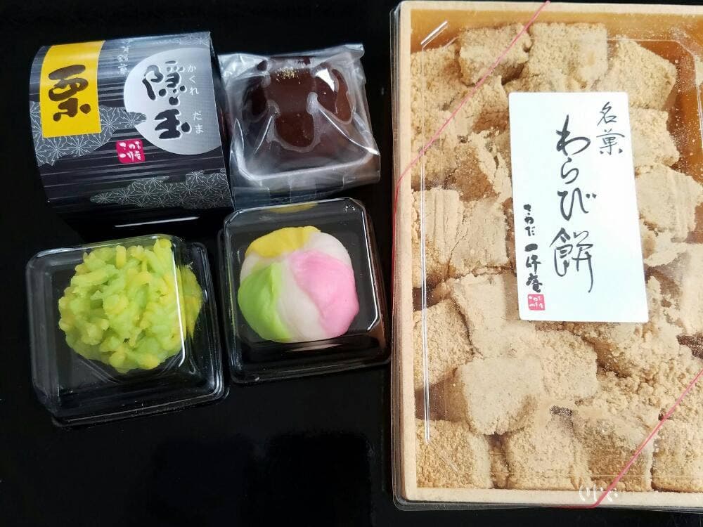 さわだ一休庵