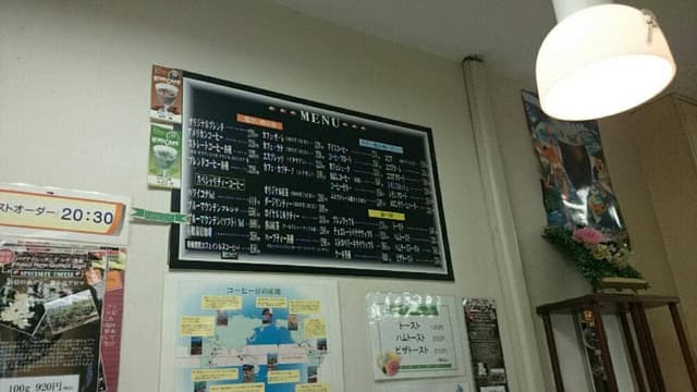 珈琲百貨店 マリンピア店 - サブ画像1