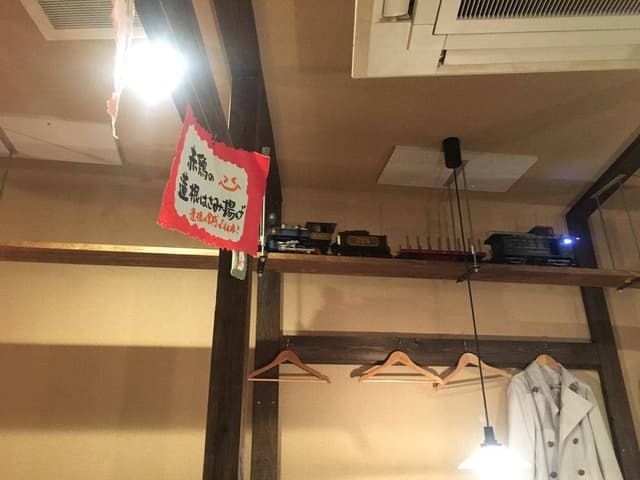 炉端 かときん - サブ画像2