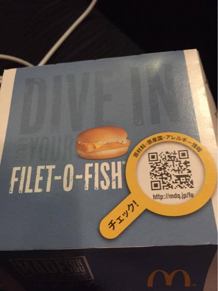 マクドナルド 大津サービスエリア店