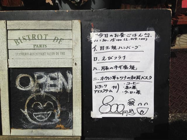 Fran.&co. - サブ画像2