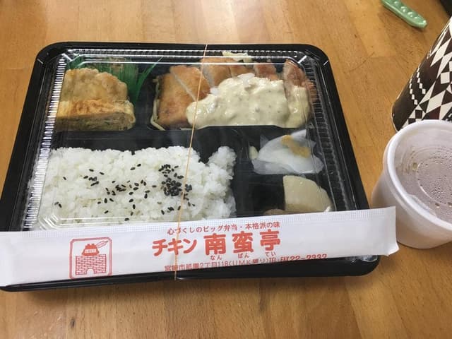 チキン南蛮亭 - サブ画像1