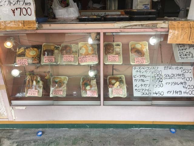 チキン南蛮亭 - サブ画像2