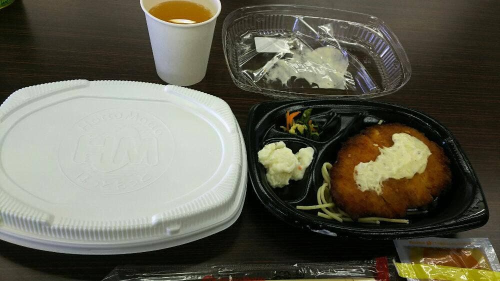 ほっともっと 小牧郷中店