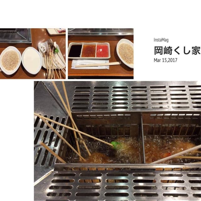 串家物語 イオンモール岡崎店 - サブ画像2