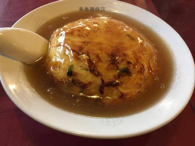 菜楽園飯店 - サブ画像1