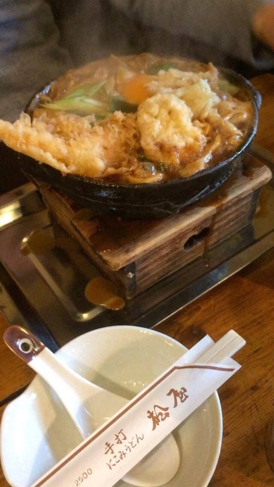 松屋うどん店 - サブ画像1