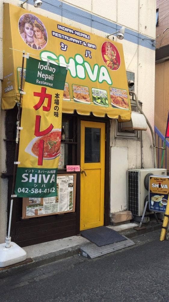 インド料理シバ - サブ画像3
