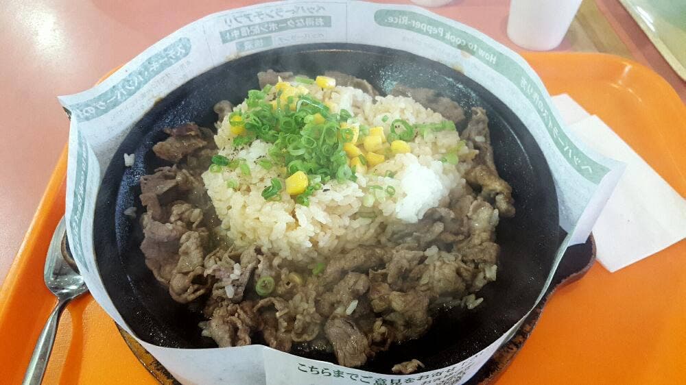 ペッパーランチ イオンマリナタウン店