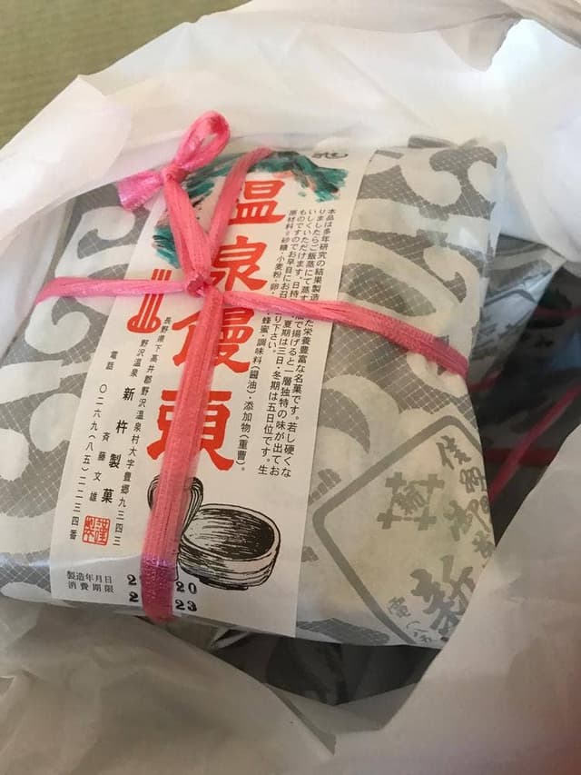 新杵製菓 - サブ画像3
