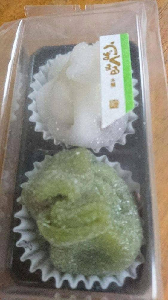 うずくまる紫香楽茶寮 - サブ画像2