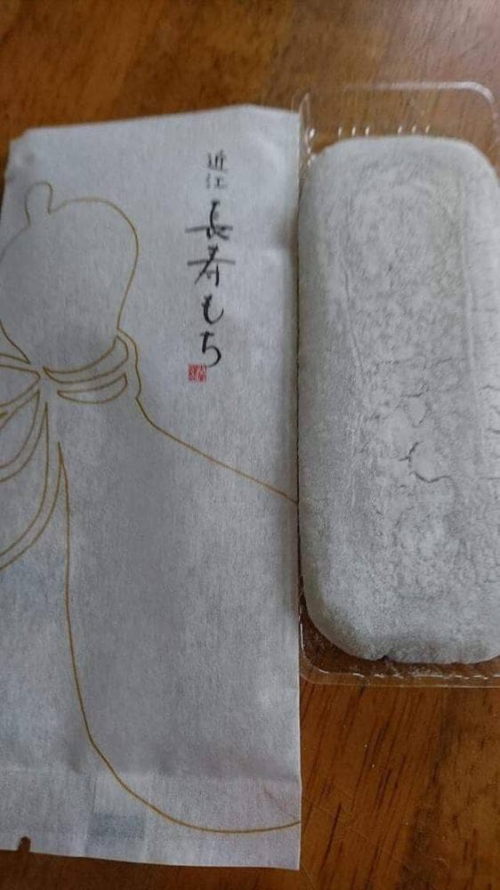 菓心おおすが 本店 - サブ画像2