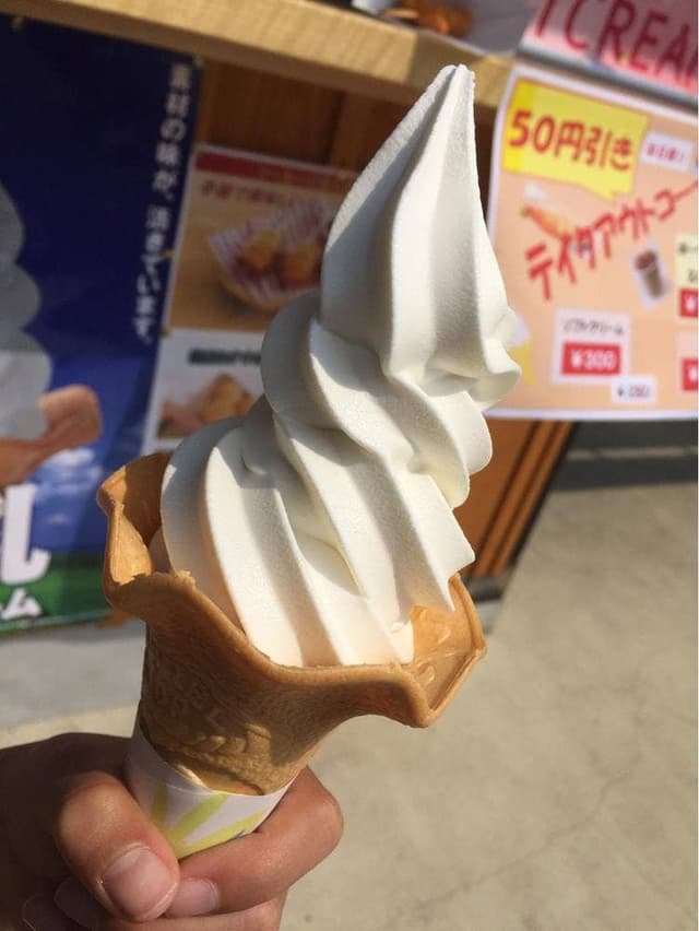 大山ガーデンプレイス - サブ画像1