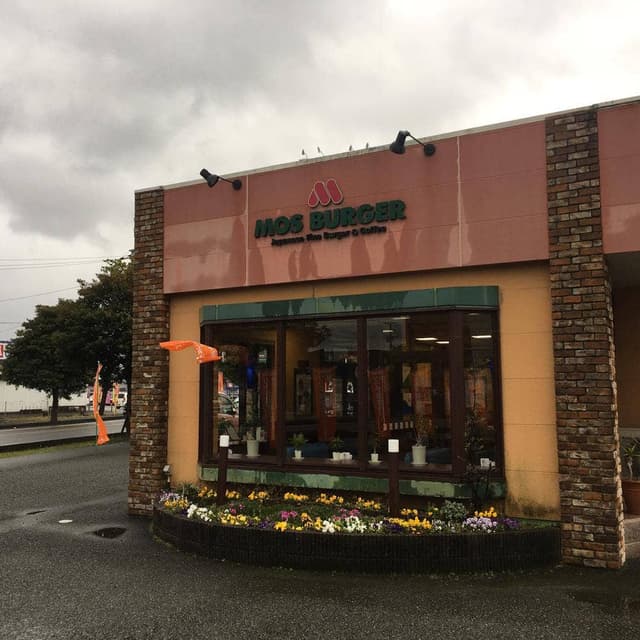 モスバーガー 八代あまがえ通り店 - サブ画像2