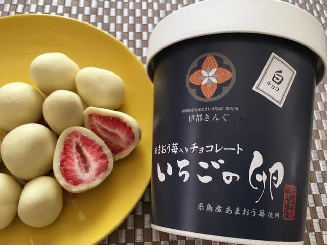 福岡県産あまおう苺加工販売所 伊都きんぐ 本店 - サブ画像2